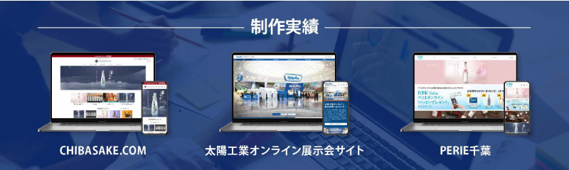 チームNext!のShopifyを活用したオンラインショプ(ECサイト)の制作事例